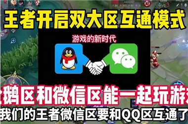 新澳门免费料资大全-2025年天天彩资料大全怎么跨区组队